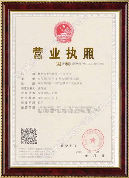 怀化硫代乙酸生产,湖南医药中间体厂家,新利网页版-新利(中国)
怀化硫代乙酸生产,湖南医药中间体厂家,新利网页版-新利(中国)
