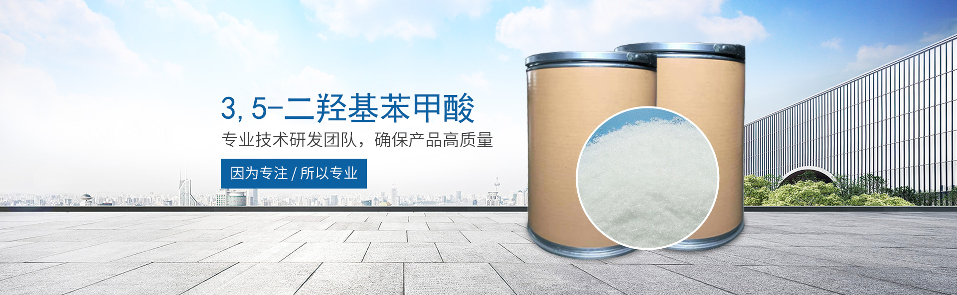 新利网页版-新利(中国)
_医药中间体