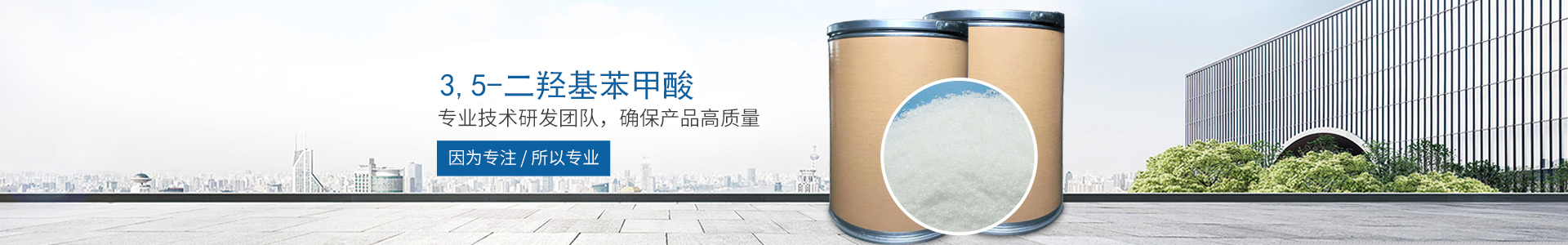 新利网页版-新利(中国)
_医药中间体 新利网页版-新利(中国)
_医药中间体